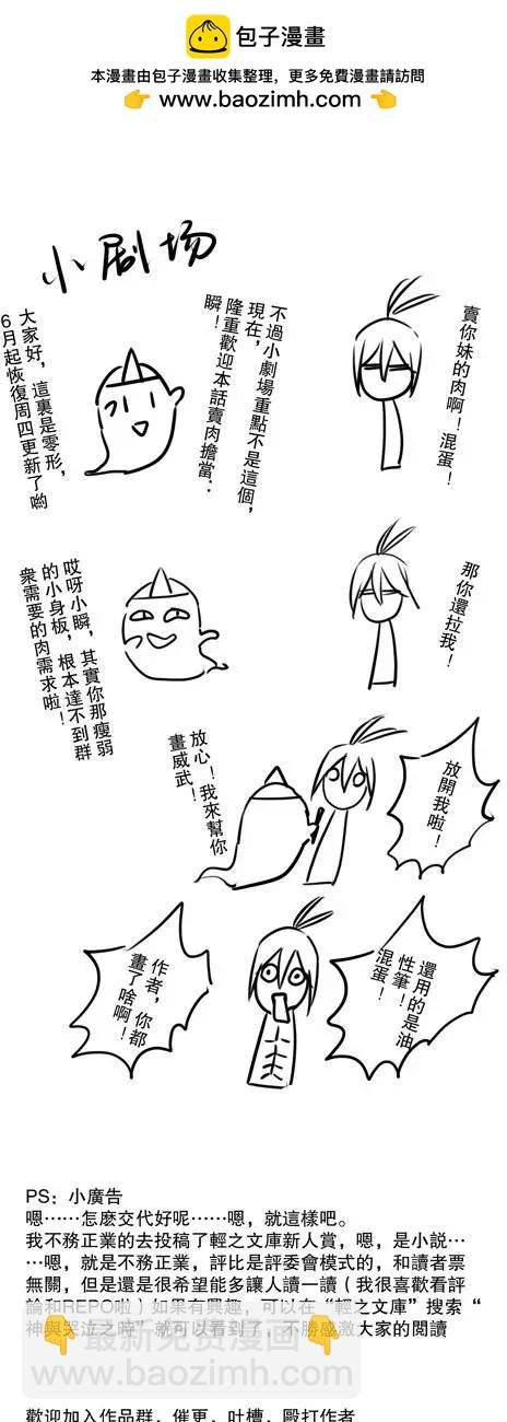 第07回 水浴