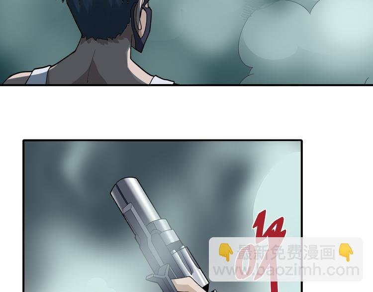 第51话 神秘生物