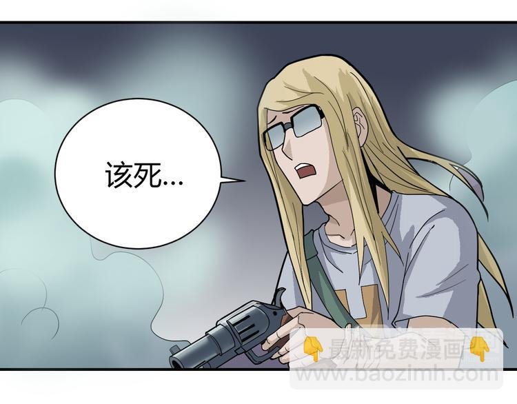 第51话 神秘生物
