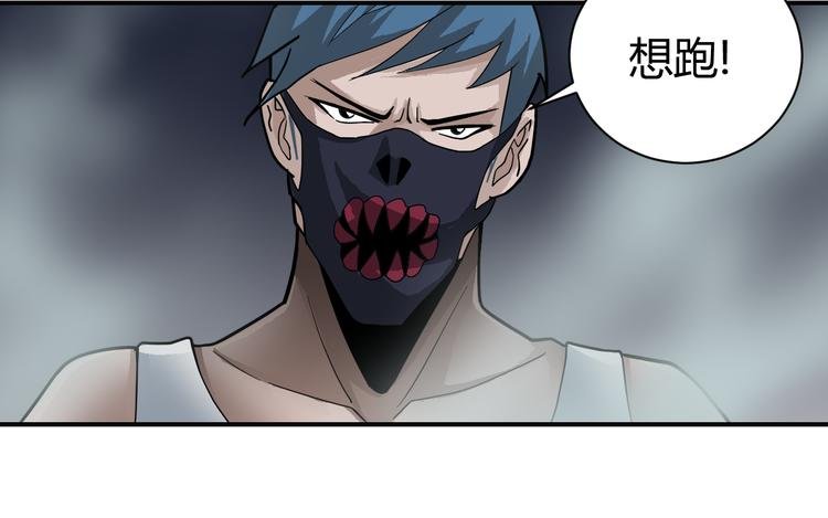 第51话 神秘生物
