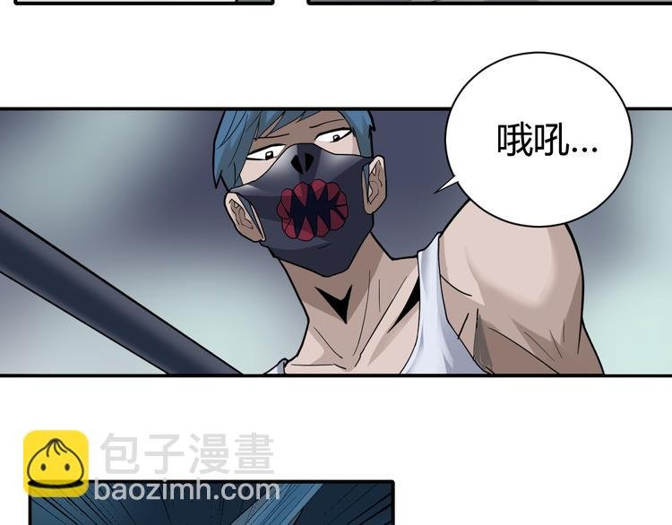 第51话 神秘生物
