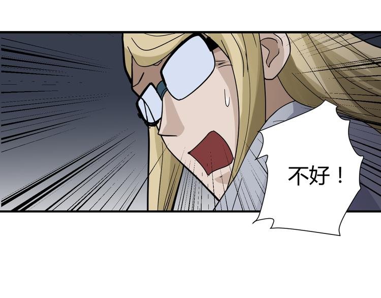 第51话 神秘生物