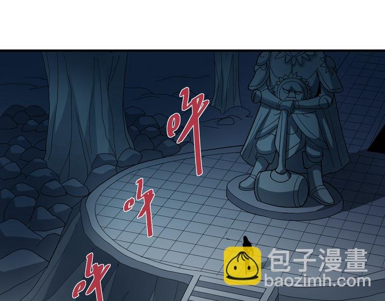 第51话 神秘生物