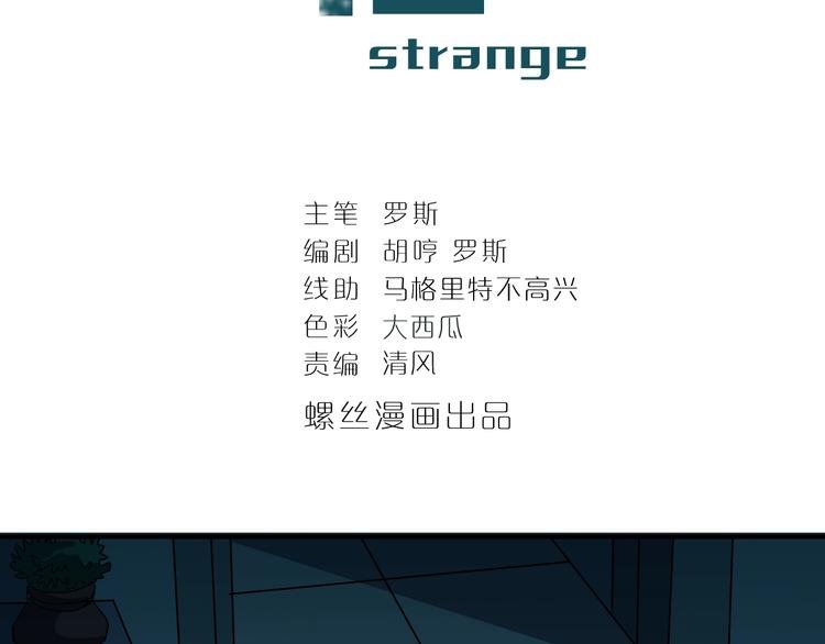 第93话 同流合污