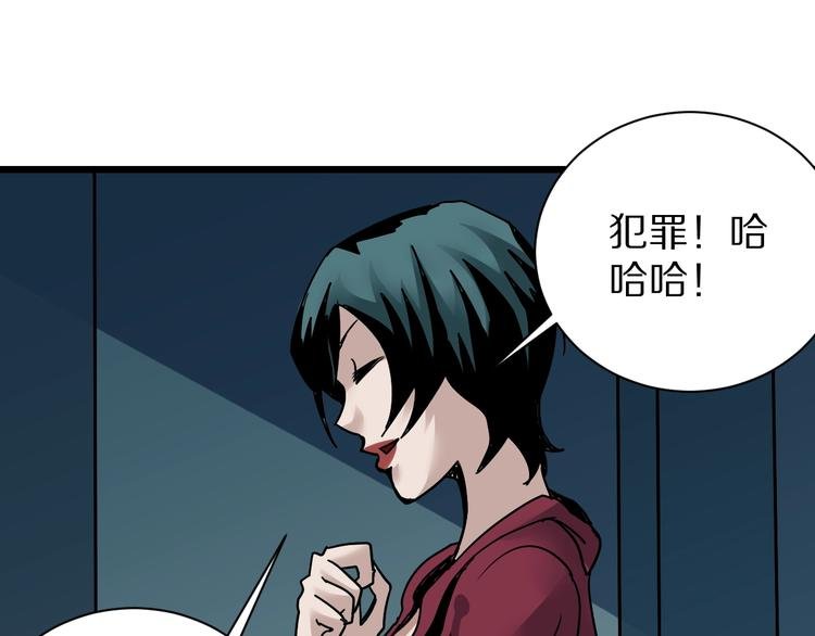 第93话 同流合污