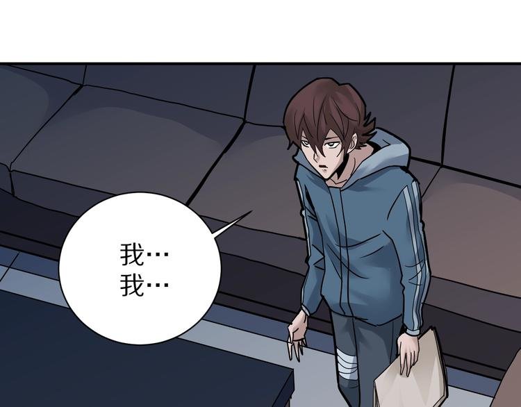 第93话 同流合污