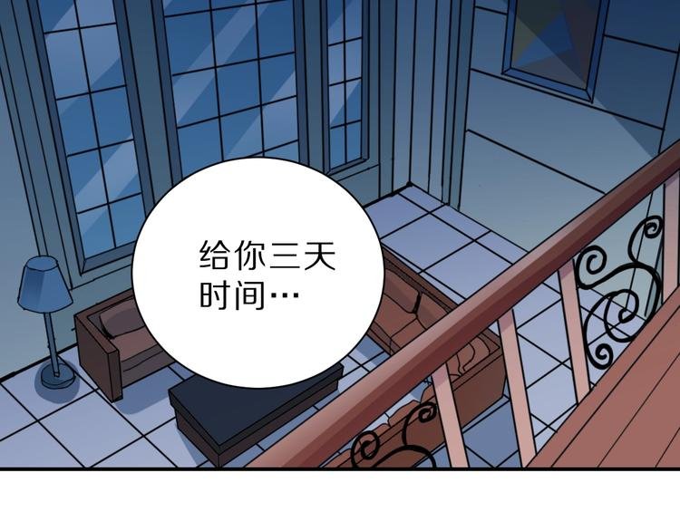 第93话 同流合污