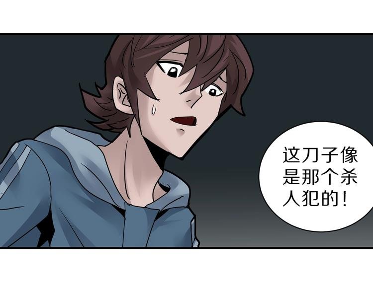 第94话 帅哥与毒药