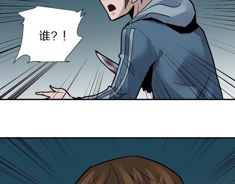 第94话 帅哥与毒药