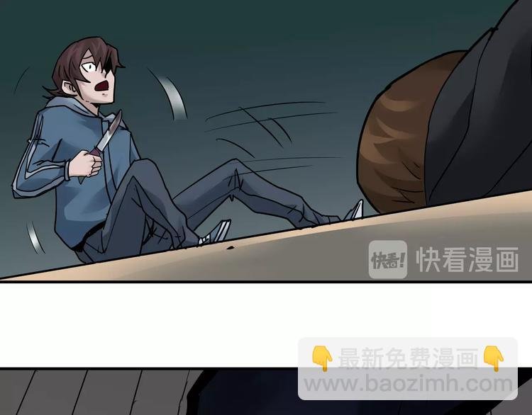 第94话 帅哥与毒药