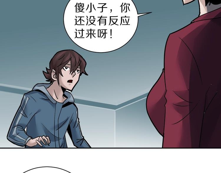 第94话 帅哥与毒药