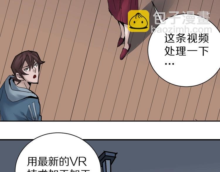第94话 帅哥与毒药