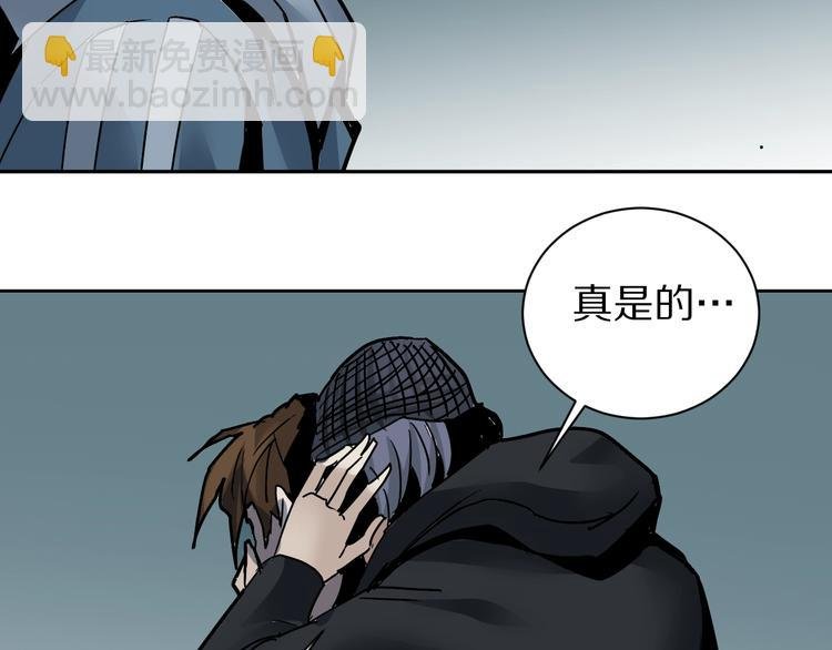 第94话 帅哥与毒药