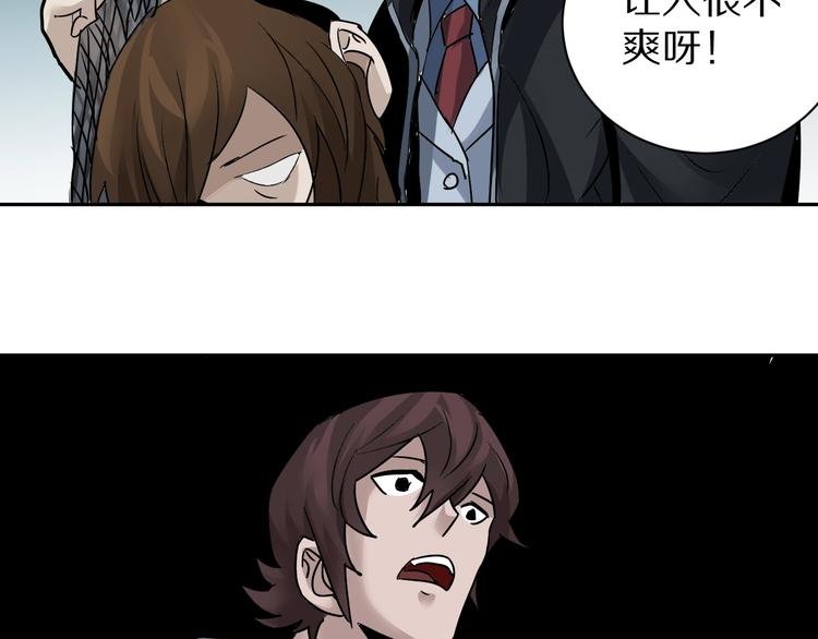 第94话 帅哥与毒药