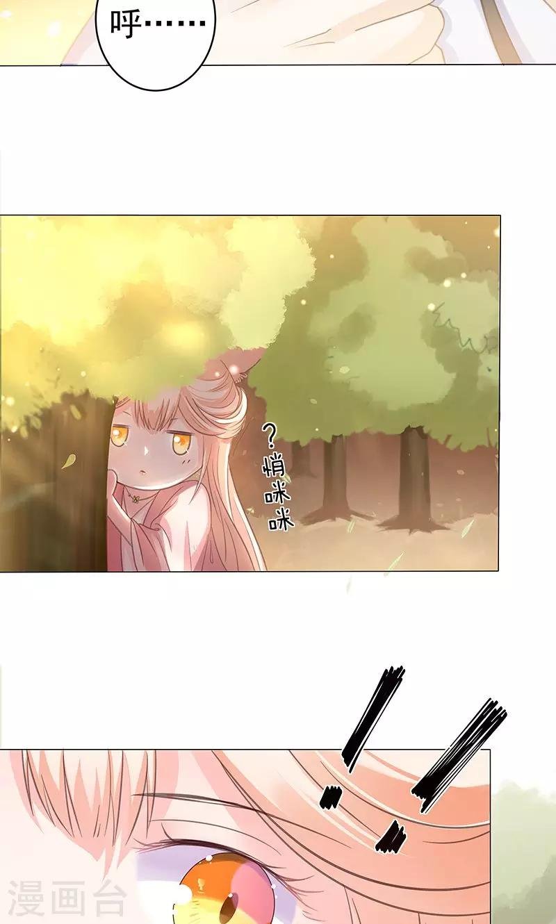 第1话 下山