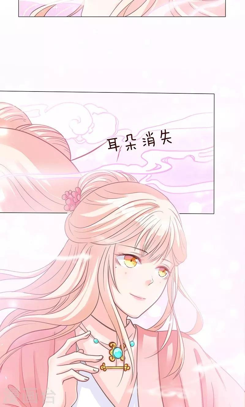 第1话 下山