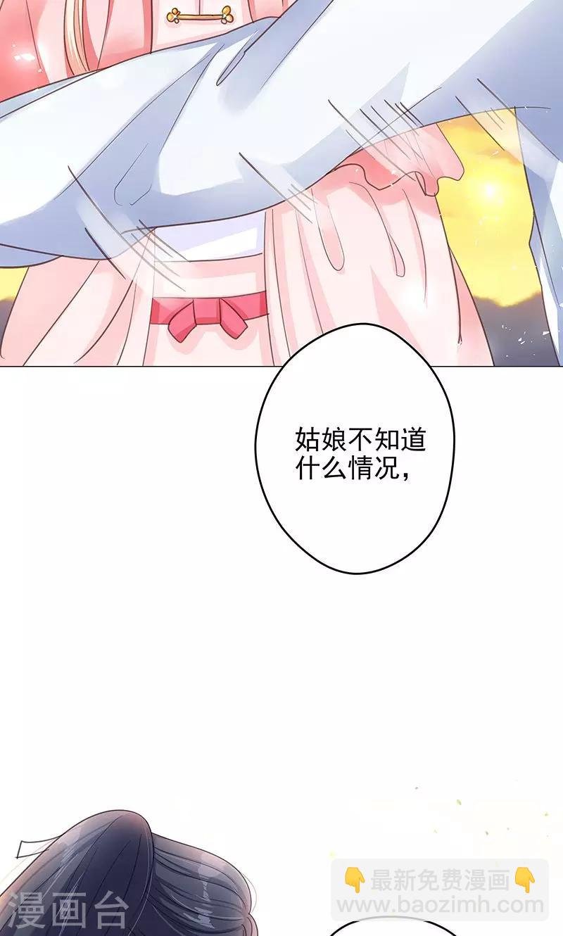 第1话 下山