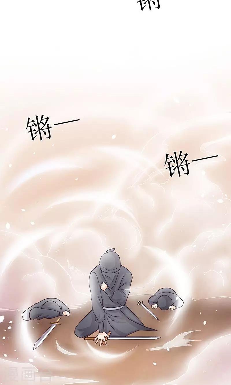 第1话 下山