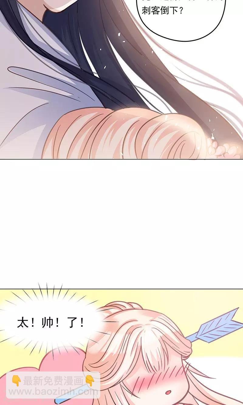 第1话 下山