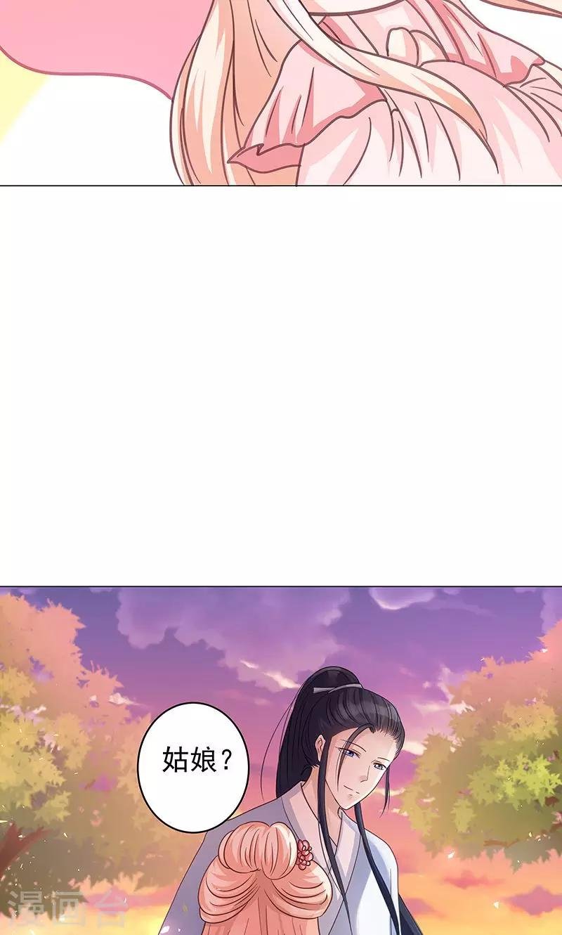 第1话 下山