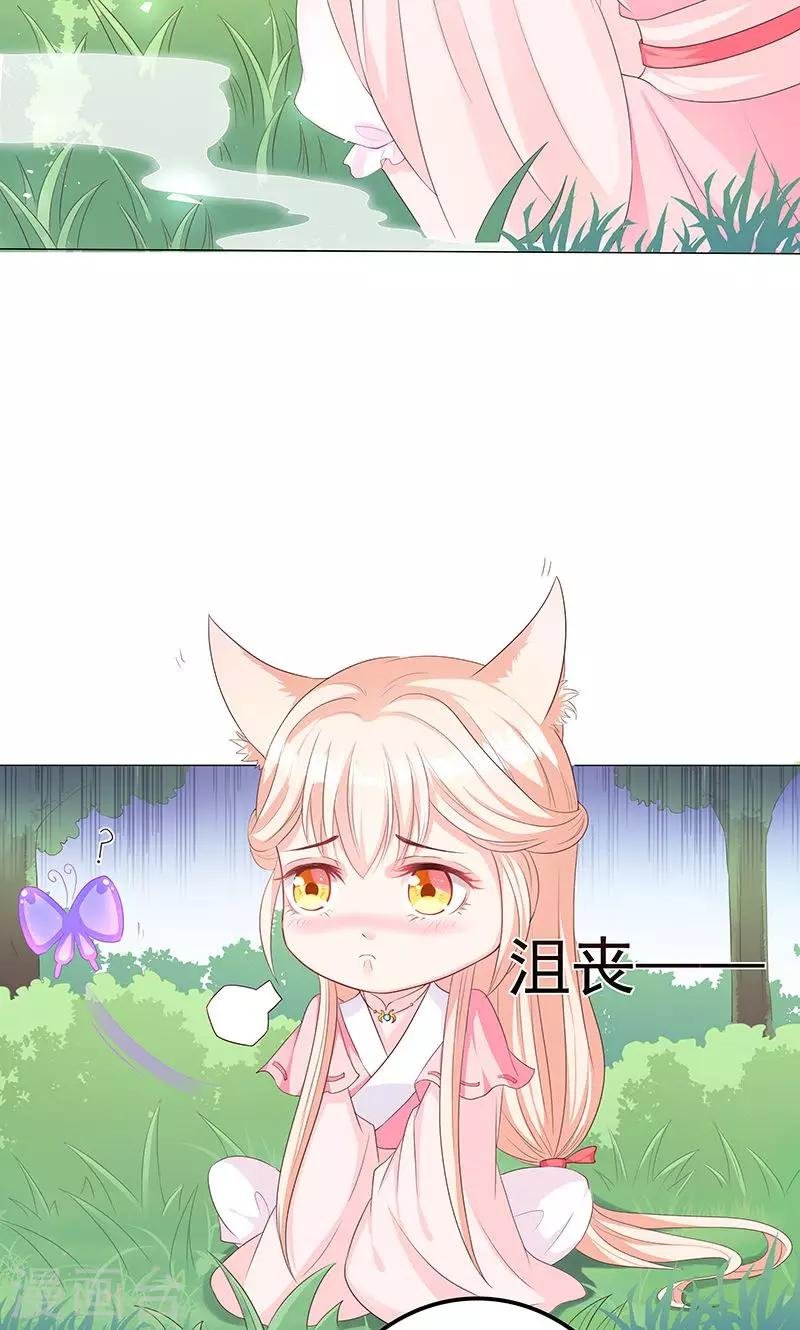 第10话 圣女的没落