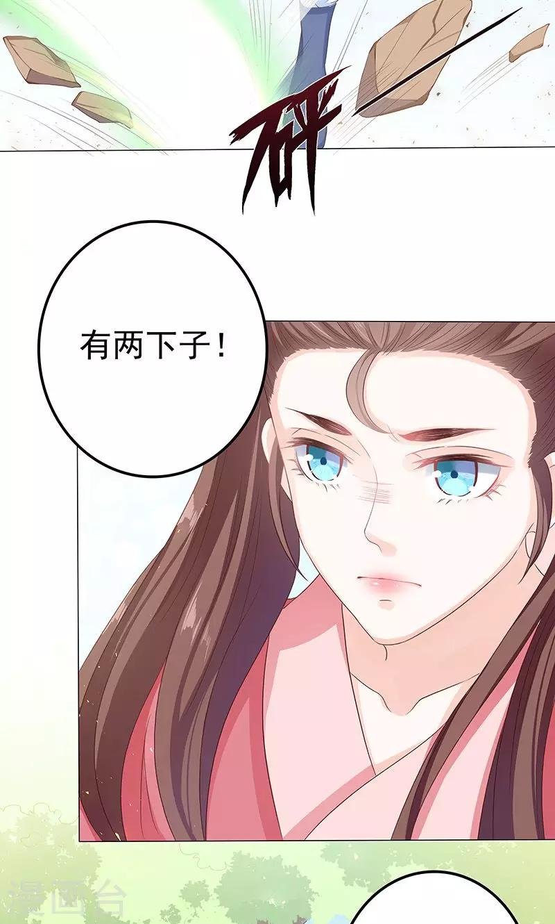 第10话 圣女的没落