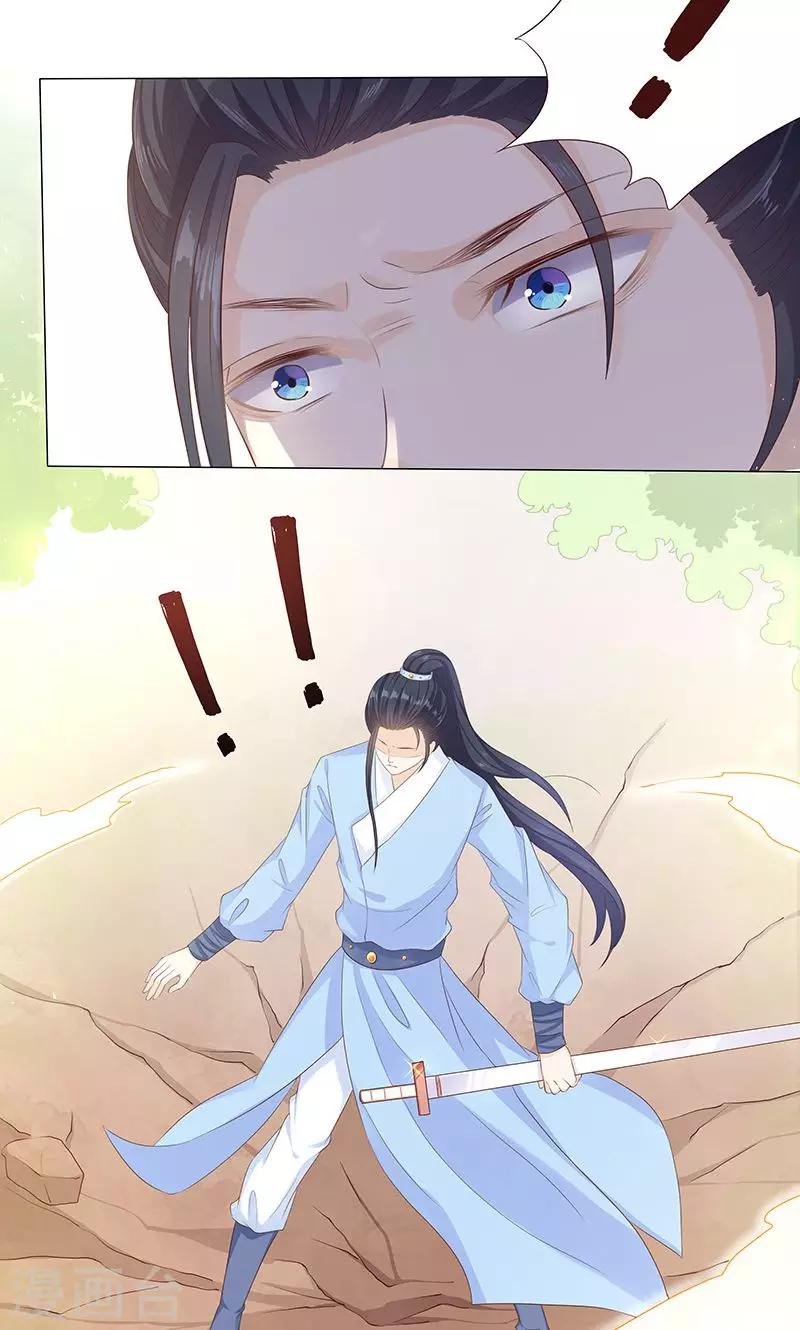第10话 圣女的没落