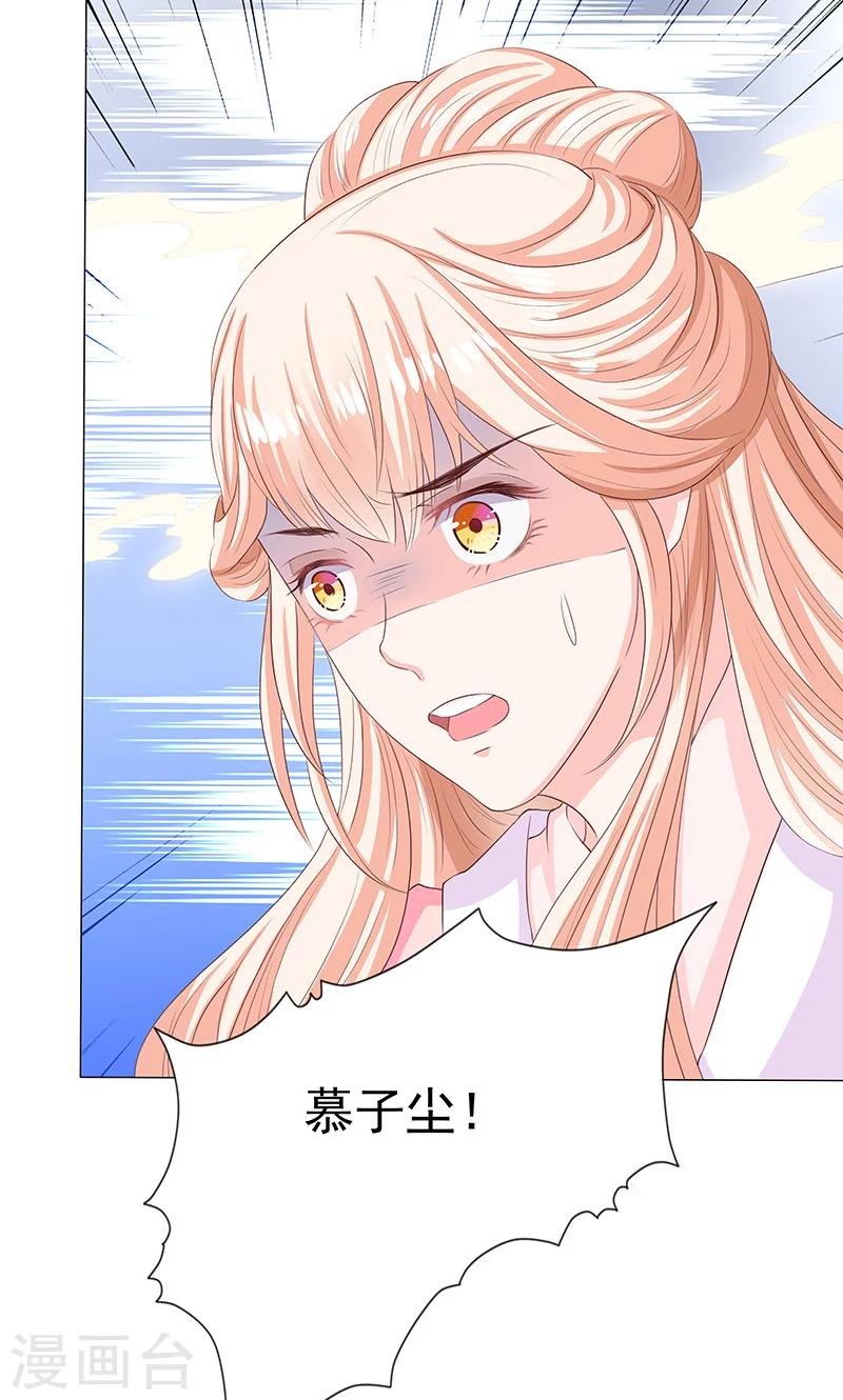 第11话 神力突现