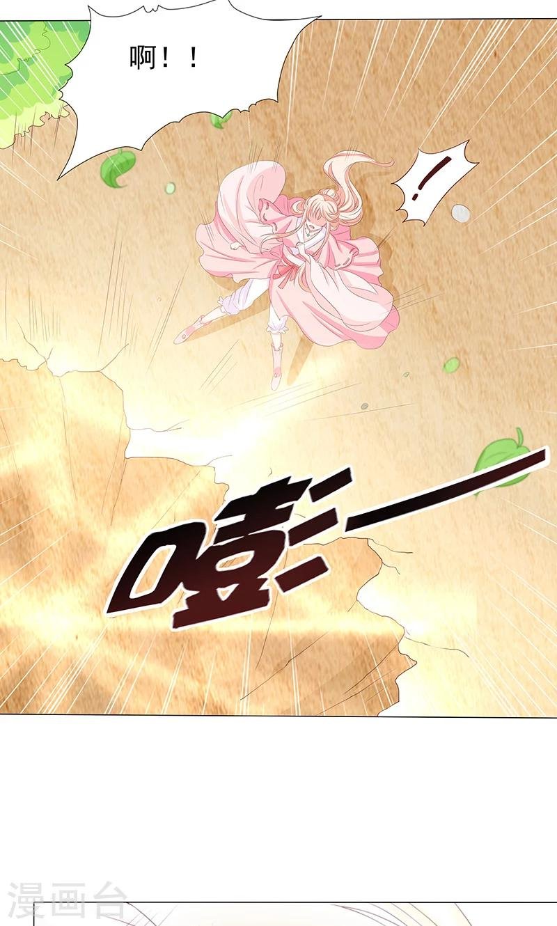 第11话 神力突现