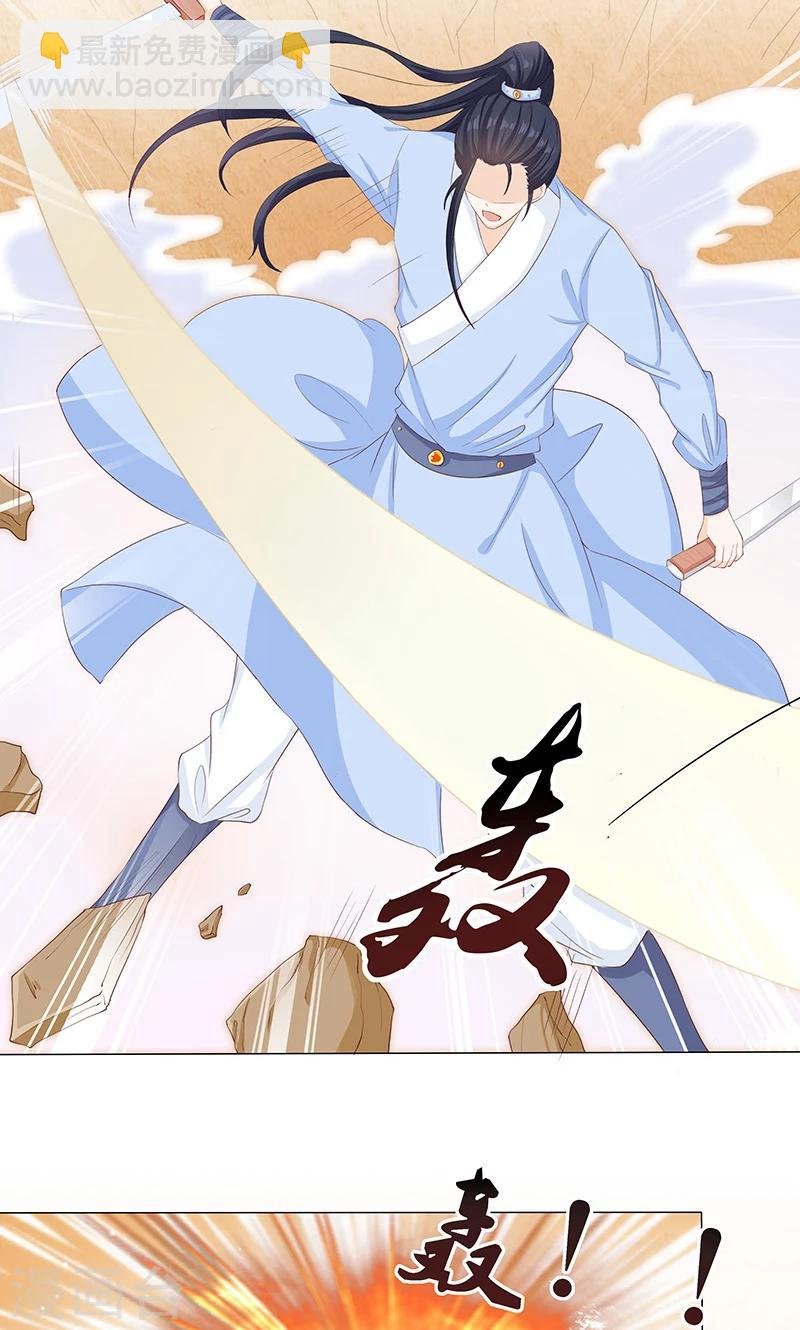第11话 神力突现