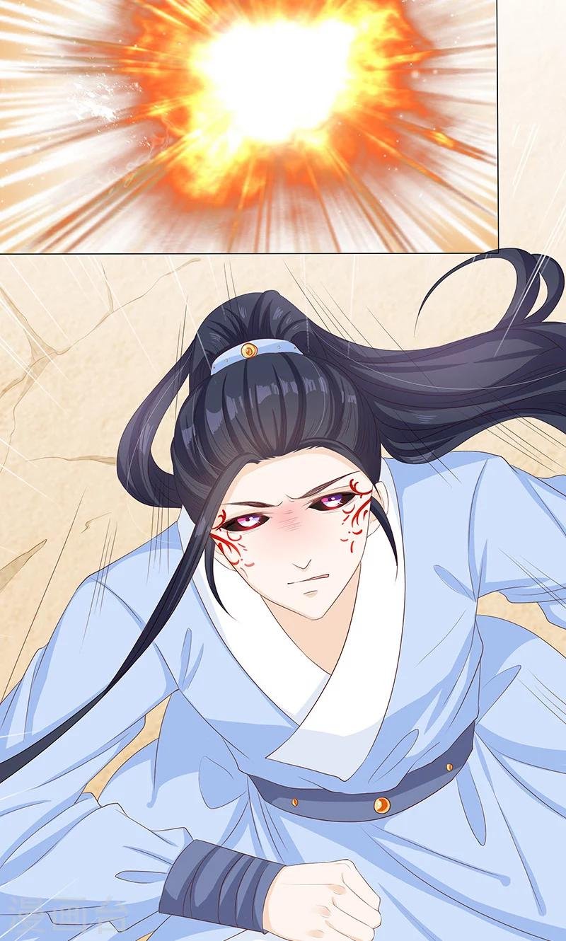 第11话 神力突现