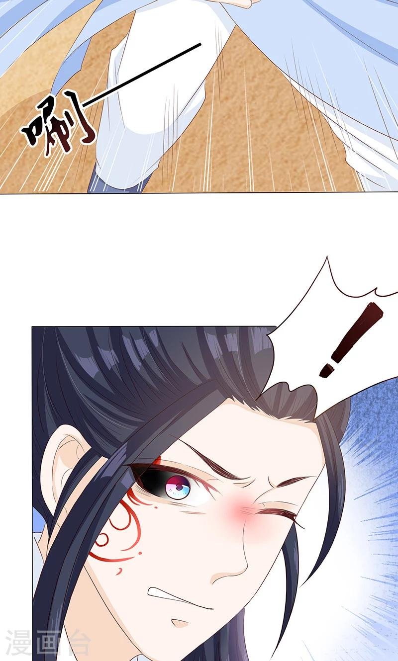 第11话 神力突现