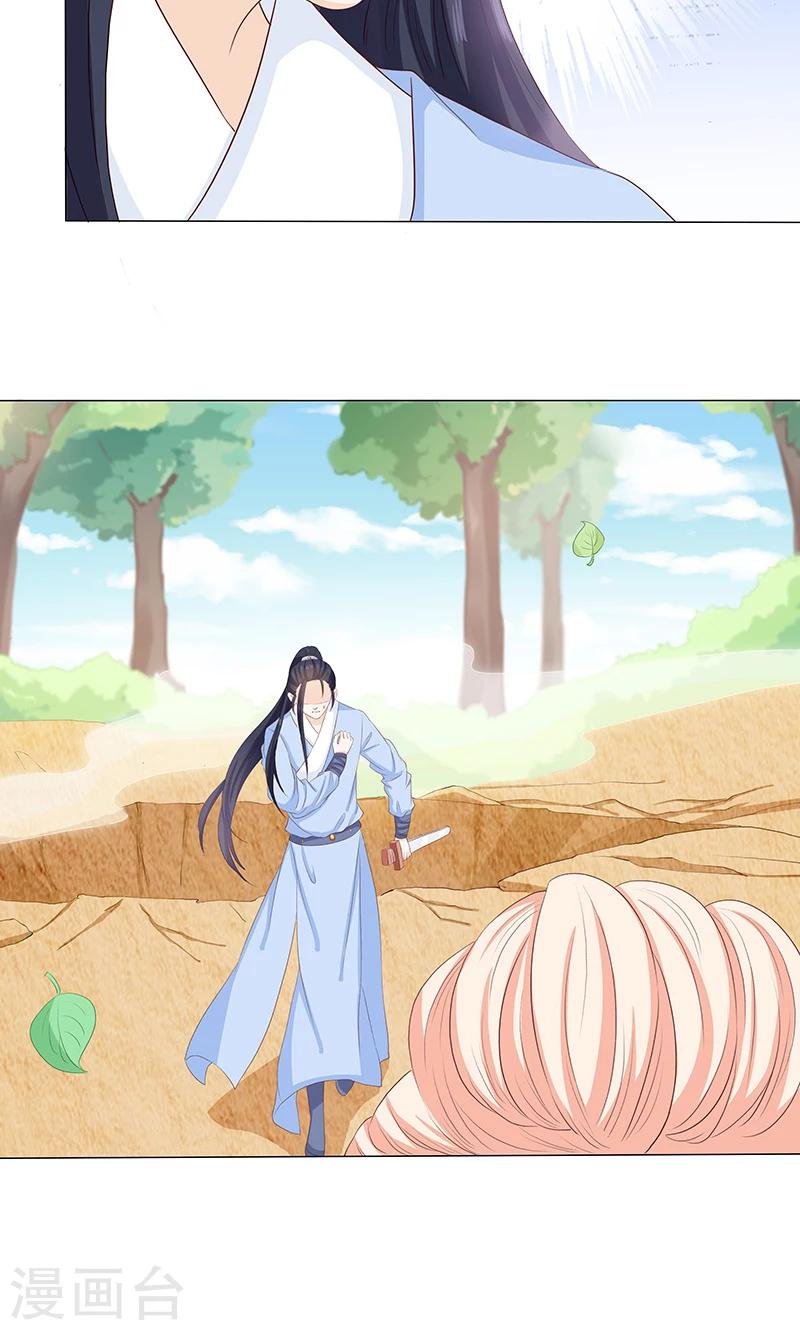 第11话 神力突现
