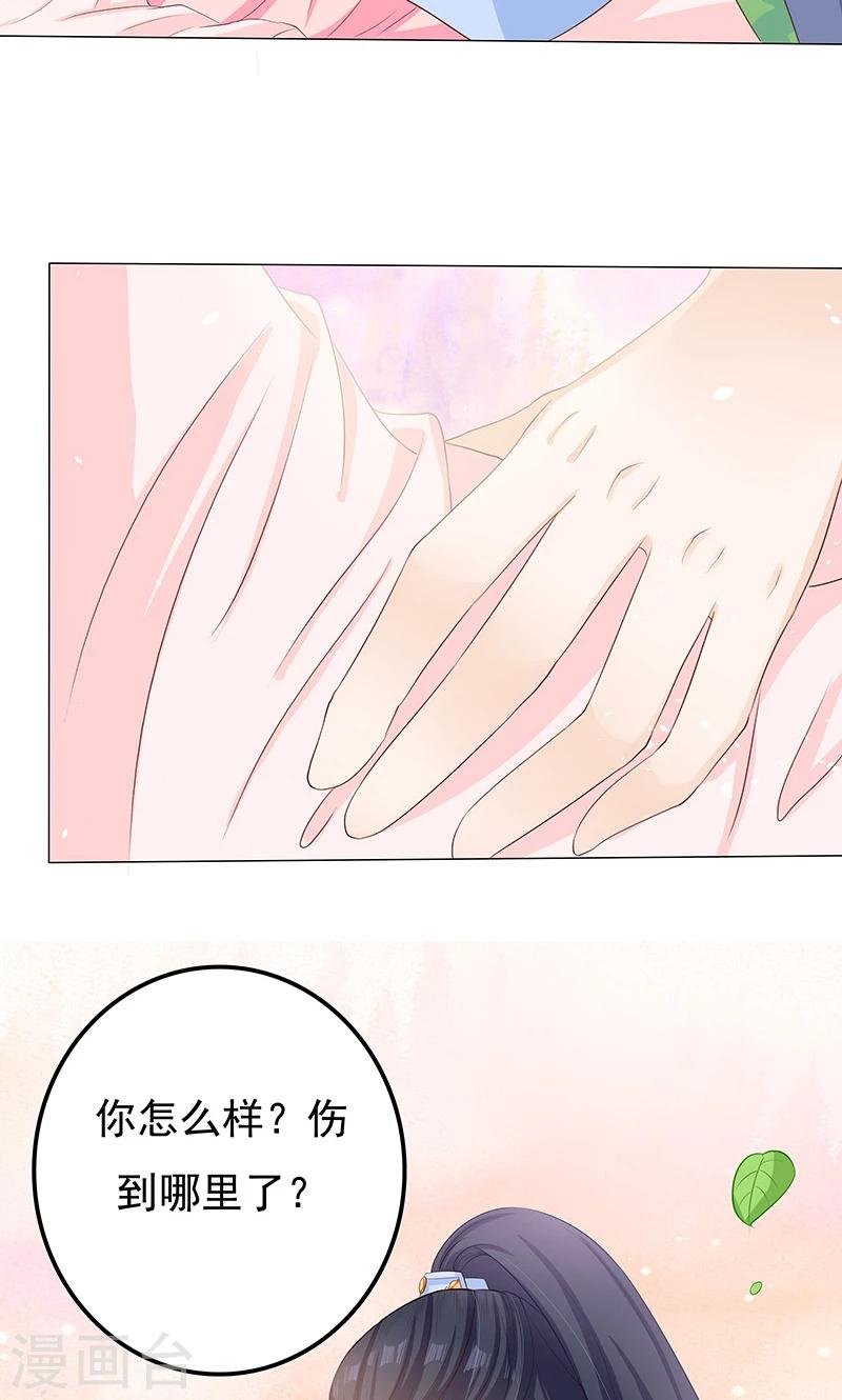 第11话 神力突现