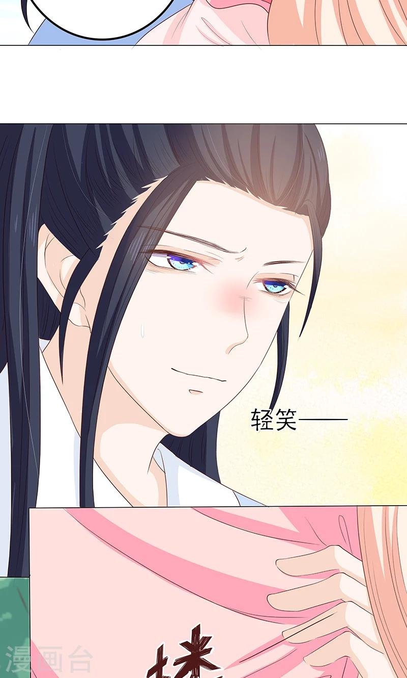 第11话 神力突现