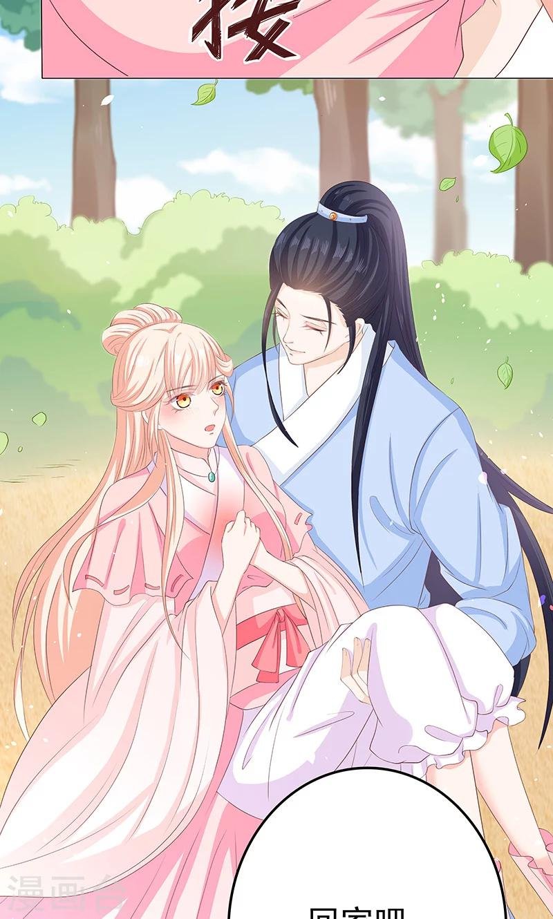 第11话 神力突现