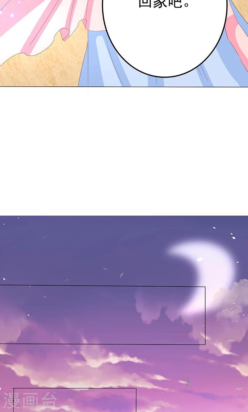 第11话 神力突现