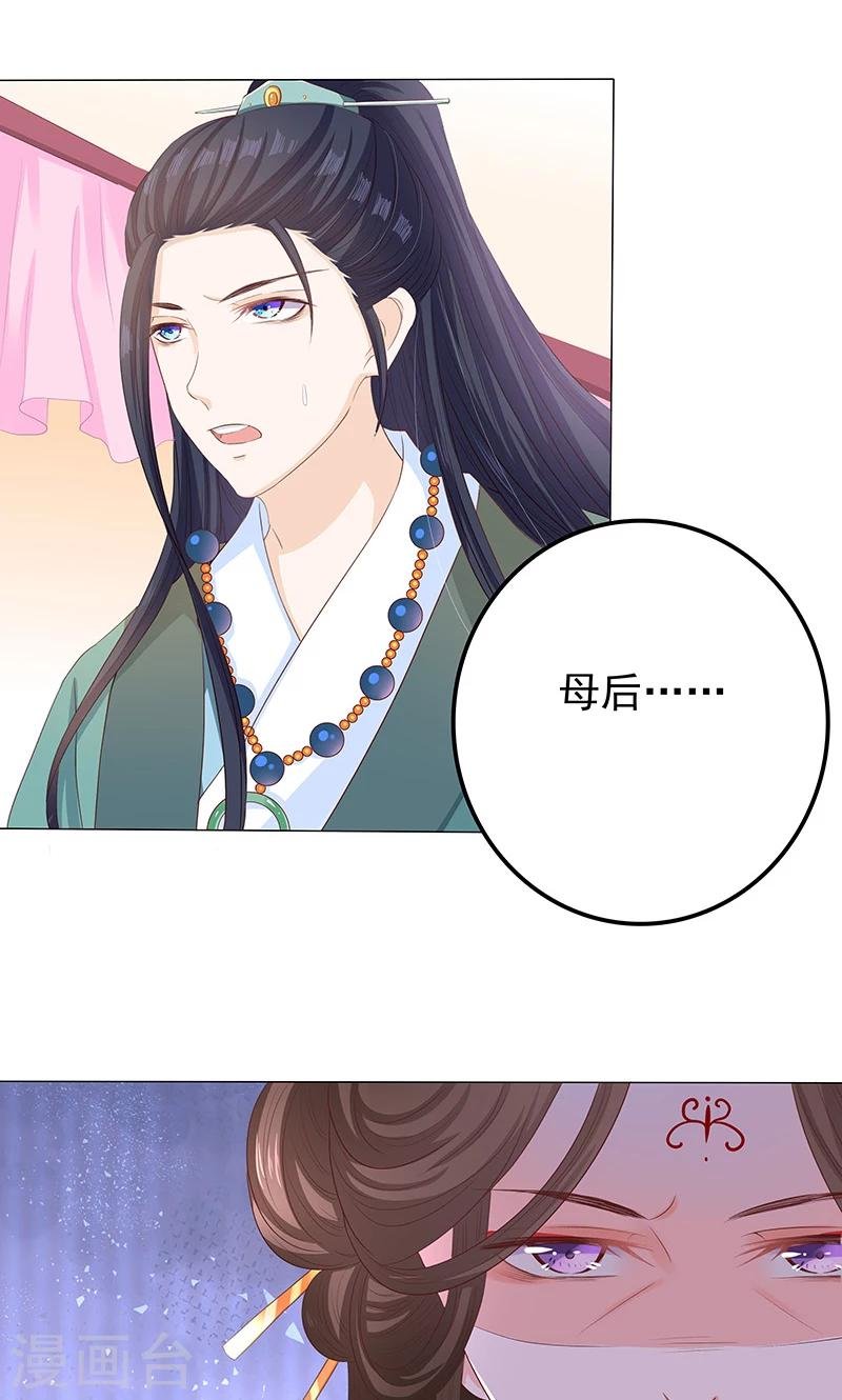第11话 神力突现