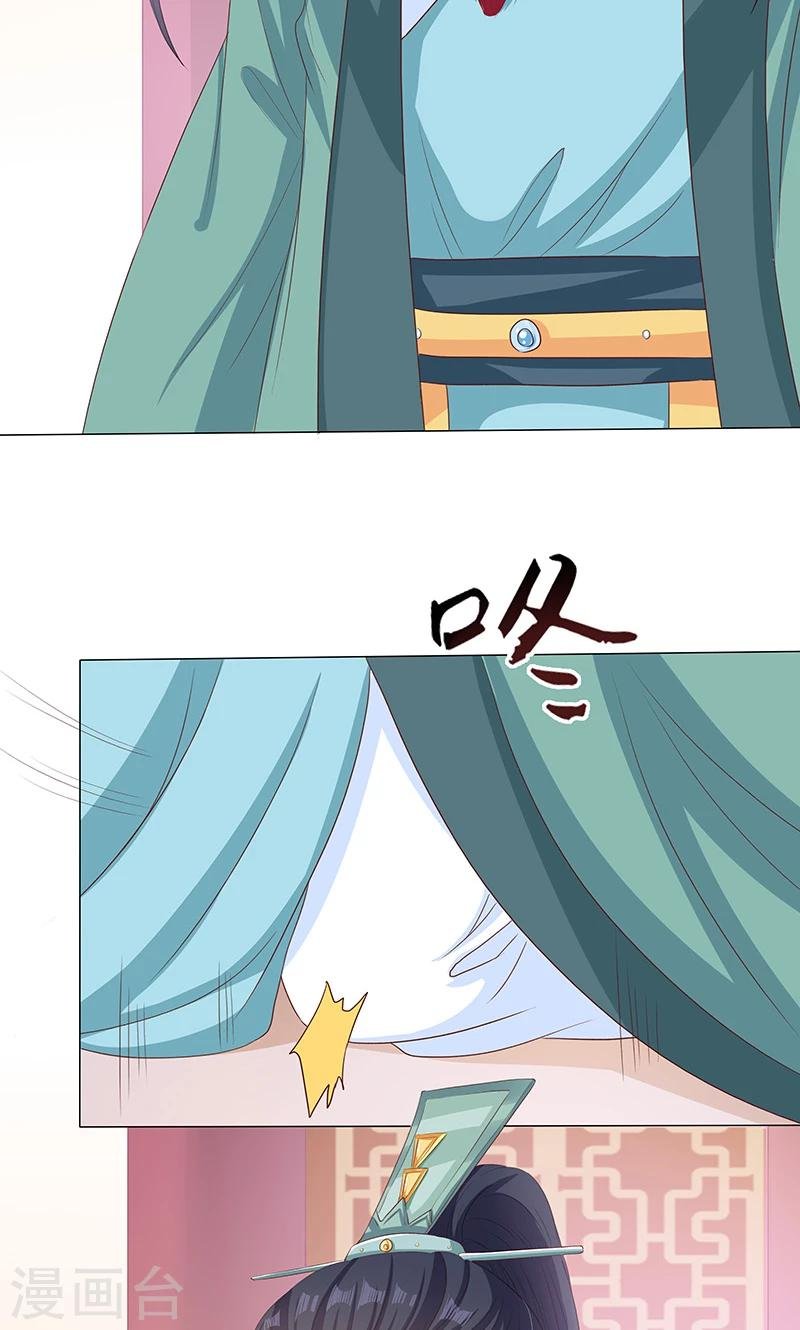 第11话 神力突现