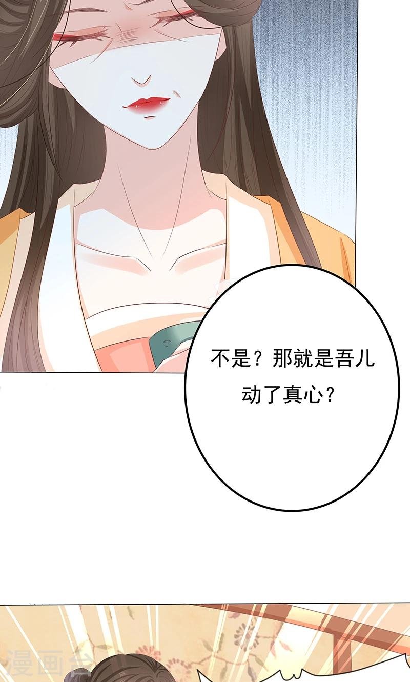 第11话 神力突现