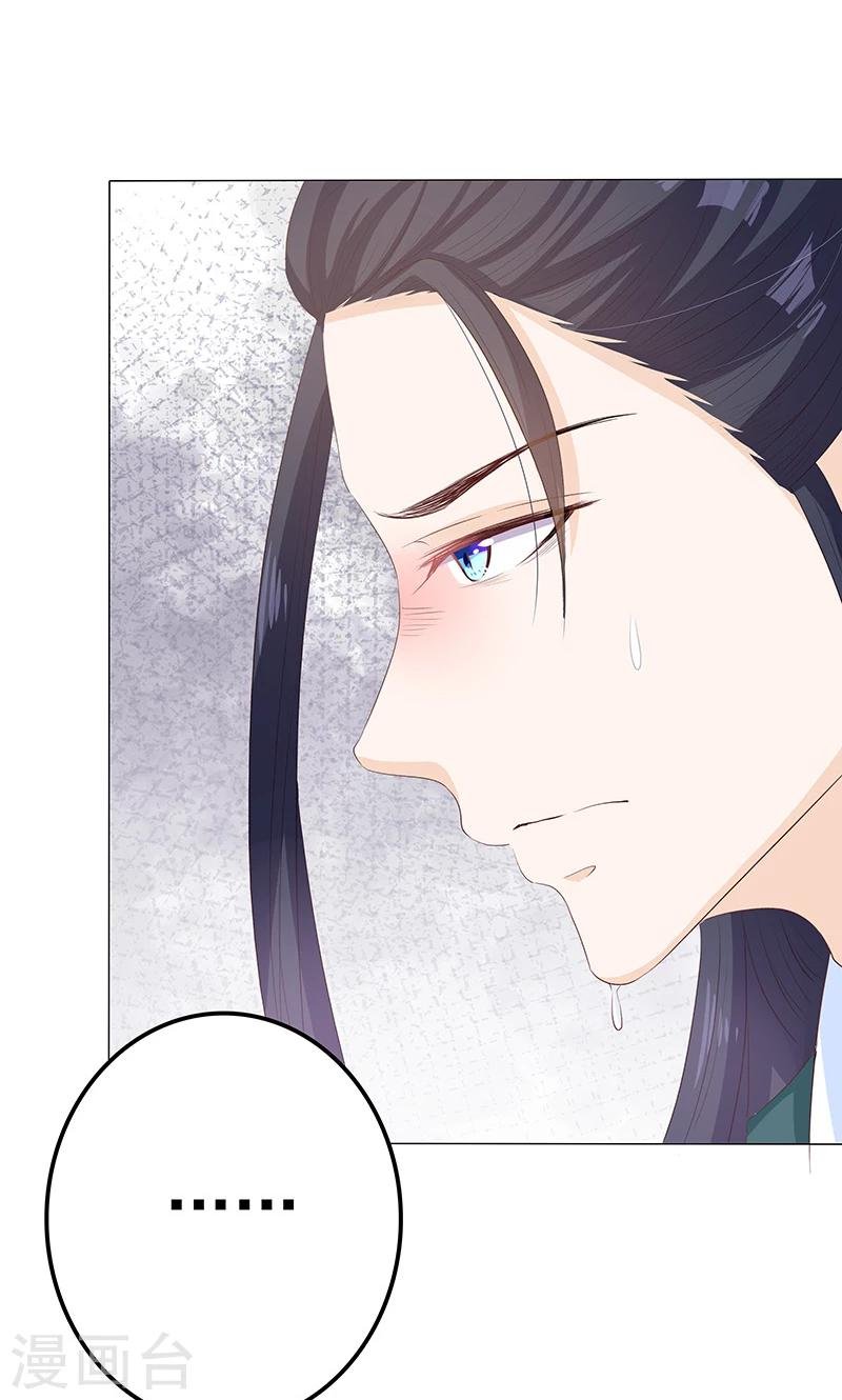 第11话 神力突现