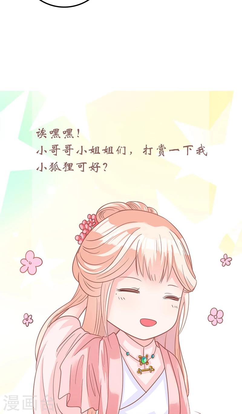 第11话 神力突现