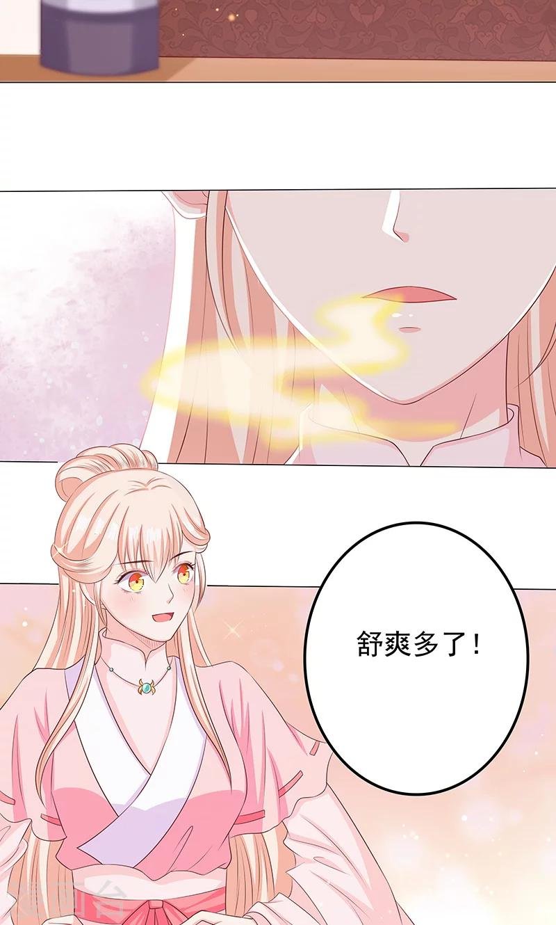 第12话 隔阂