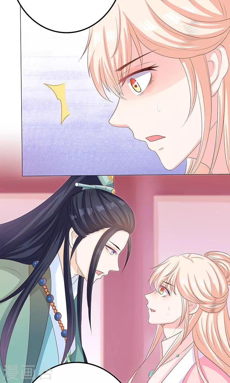 第12话 隔阂