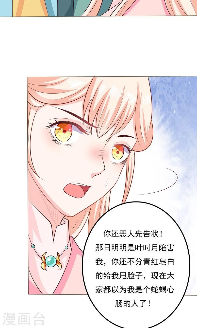第12话 隔阂