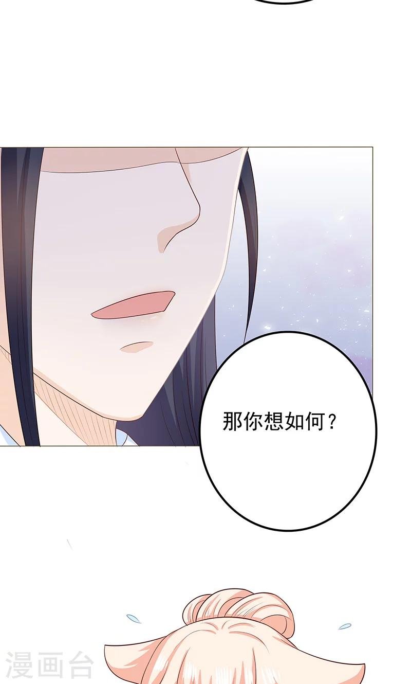 第12话 隔阂