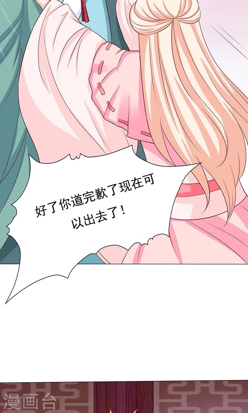 第12话 隔阂