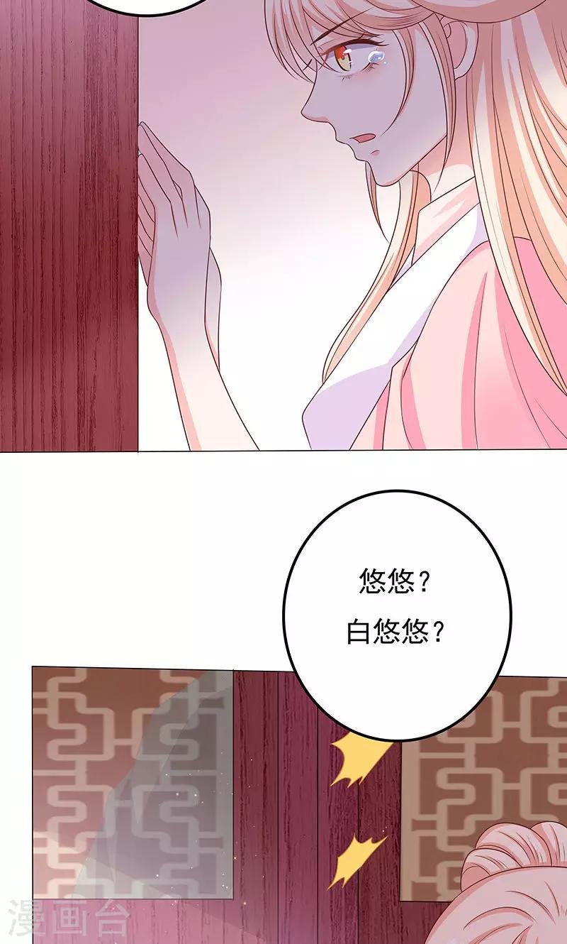 第12话 隔阂