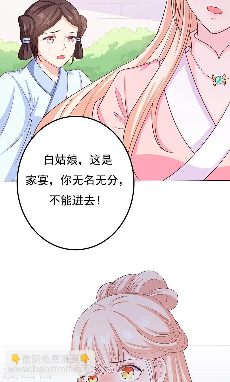 第12话 隔阂