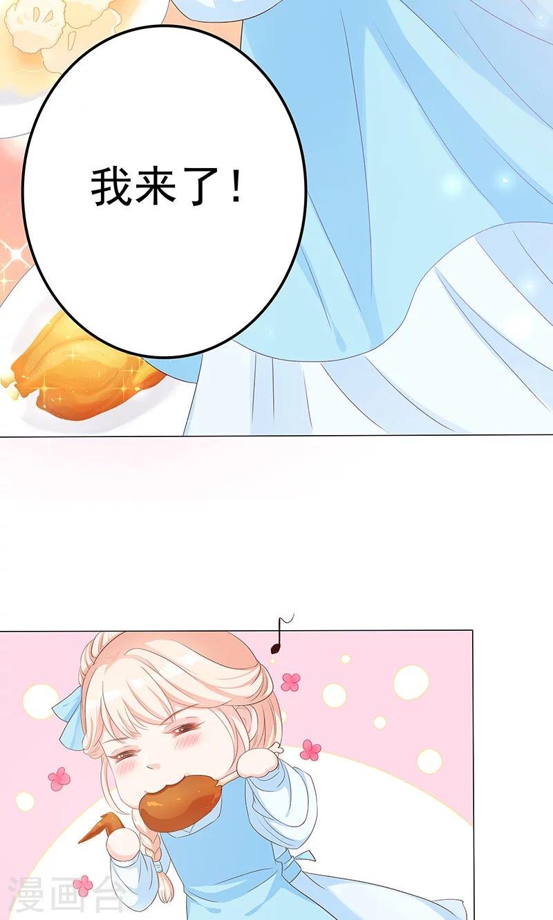 第13话 家宴风波